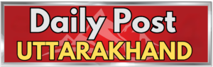 Dailypostuttarakhand logo